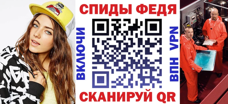 Amphetamine 98% Крым