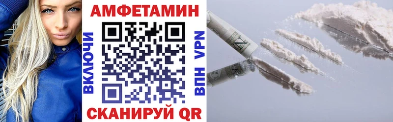как найти   Крым  Амфетамин Розовый 