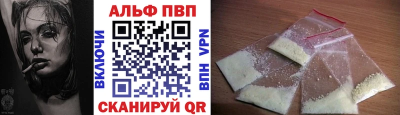 купить наркотики сайты  Крым  A PVP мука 