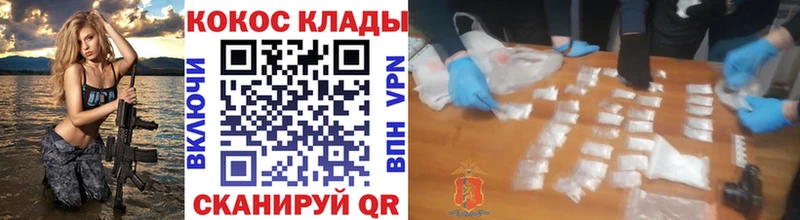 Cocaine Колумбийский  Крым 