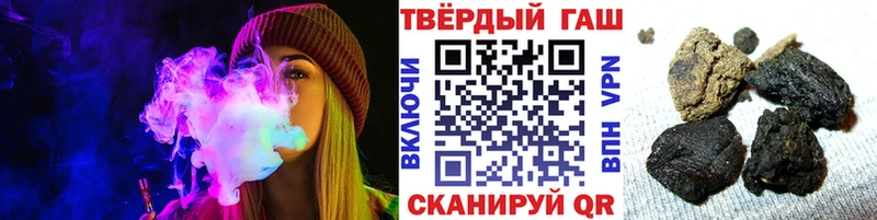 Гашиш hashish  Крым 