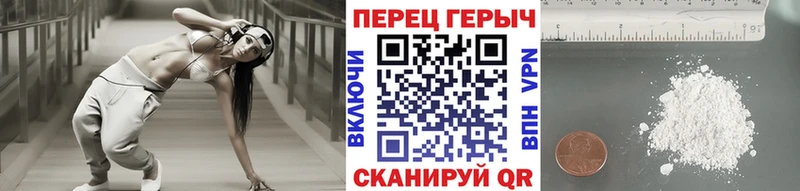как найти Крым ГЕРОИН Heroin