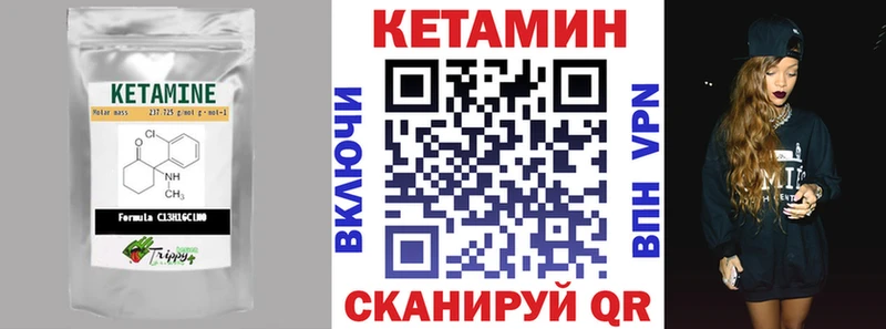 KRAKEN   Крым  Кетамин VHQ  как найти наркотики 