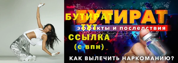 прущий лед Арсеньев