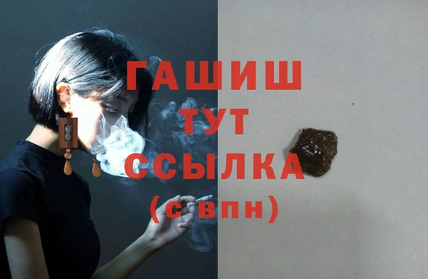 мефедрон мука Алексеевка