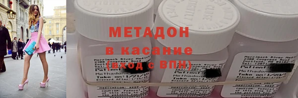 наркотики Аркадак