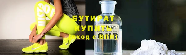 дистиллят марихуана Армянск