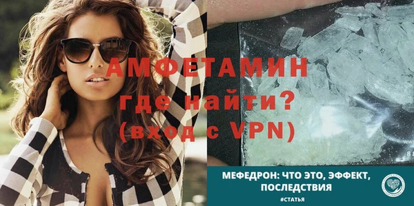 мефедрон мука Алексеевка