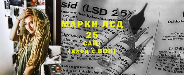 мескалин Алексин