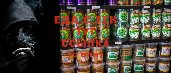 мефедрон мука Алексеевка