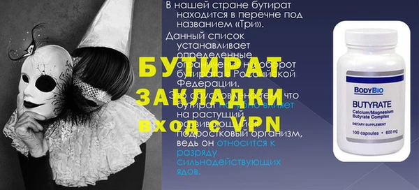 наркотики Аркадак