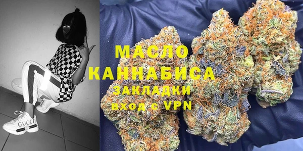 дистиллят марихуана Армянск