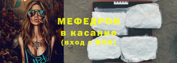 мефедрон мука Алексеевка