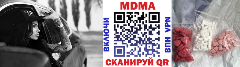 MDMA Molly  Крым 