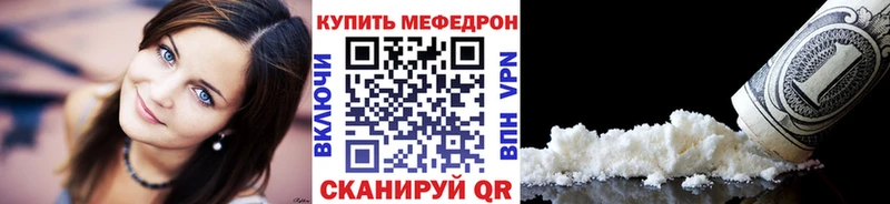 МЯУ-МЯУ мяу мяу  Крым 