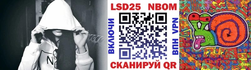 Наркотические марки 1500мкг  Крым 