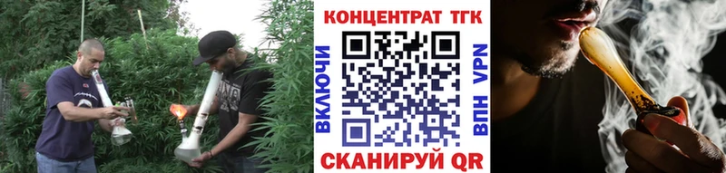 ТГК THC oil мега зеркало Крым