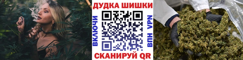 МАРИХУАНА сатива  купить закладку  Крым 